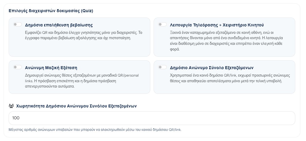 Administrator experimental quiz options